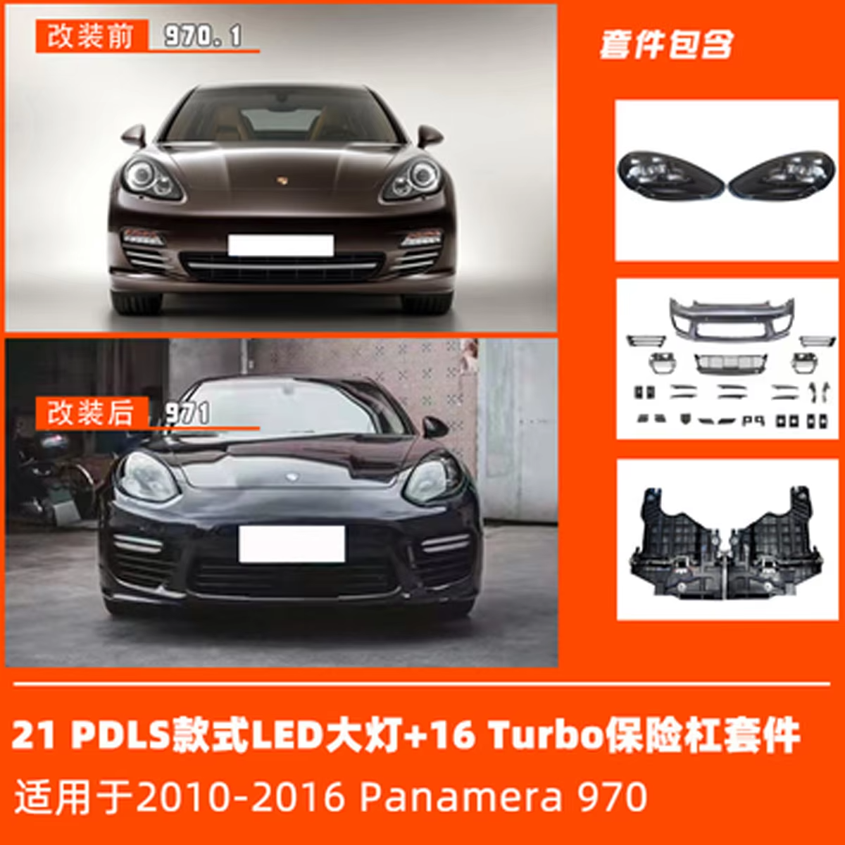 สำหรับเทอร์โบ