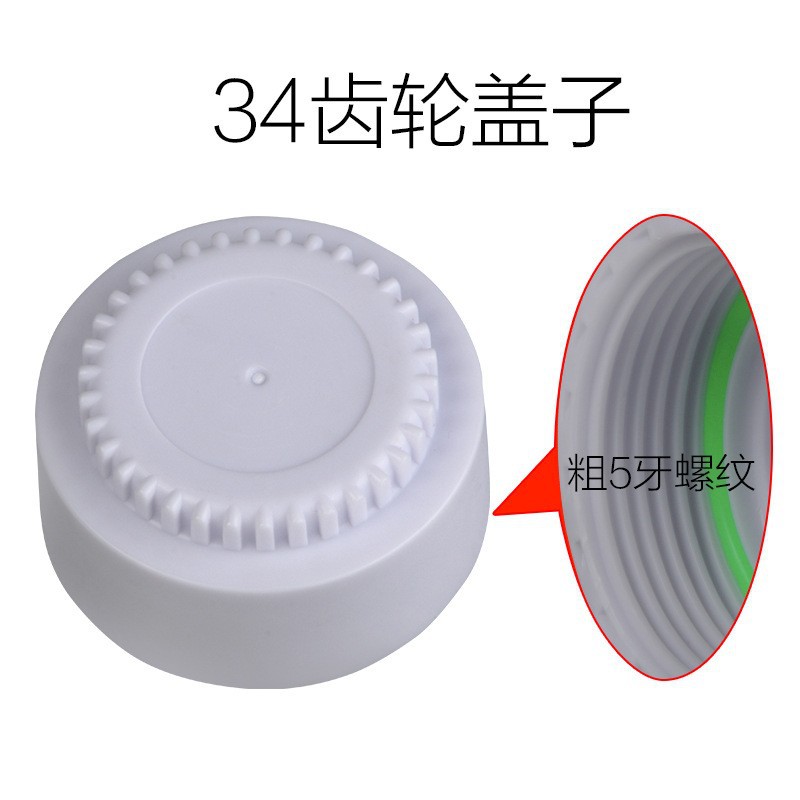 34 Gear Cover