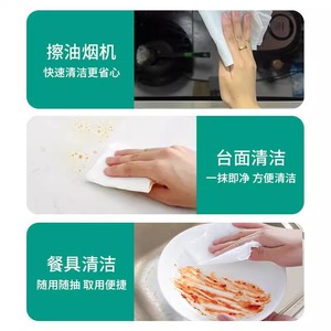 Disposable <b>Kitchen</b> Cleaning Cloths 18x20cm Nonwoven Fabric Rectangle For <b>Kitchen</b> Use - Product Image 1
