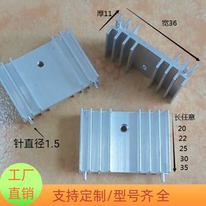 Dissipateur thermique en aluminium pour alimentation de pot de cuisson, 36x11x22mm, à trou traversant, haute dissipation - Product Image 2