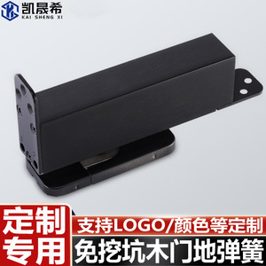 Kaishengxi Resorte de suelo oculto automático de alta resistencia sin ranura para puertas de madera, 181x57x34mm, para hoja de puerta de 950mm - Product Image 2