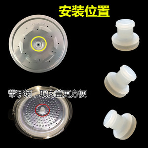 Anneau d'étanchéité en plastique pour autocuiseur électrique, diamètre 2,2 cm, pour usage domestique - Product Image 5