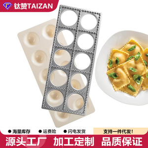 Silicone Dumpling Mold 12 Hole Italian Pasta Maker Kitchen <b>Tool</b> For Homemade Dumplings - Product Image 4