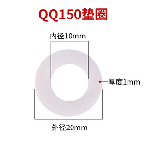 ปะเก็นซิลิโคน Qq300 เส้นผ่านศูนย์กลางภายใน 18 มม. เส้นผ่านศูนย์กลางภายนอก 25 มม. ความหนา 1 มม. สำหรับปลายหัวเชื่อม - Product Image 3