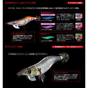 Gamberetti artificiali in legno YO-ZURI Giappone 1.6/1. Esca per Calamari Luminosa Ultravioletta 8/2.0, Gancio EGI JIG, Esca Luminosa per Calamari - Product Image 2