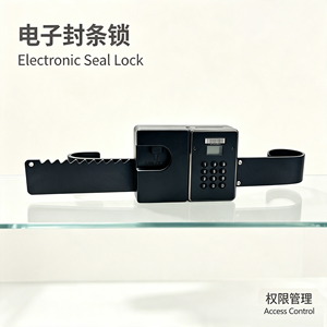 Verrou de suivi durable pour poteau, téléchargement fiable des données de positionnement en ligne. Verrou de sécurité pour camions de fret transfrontalier - Product Image 1