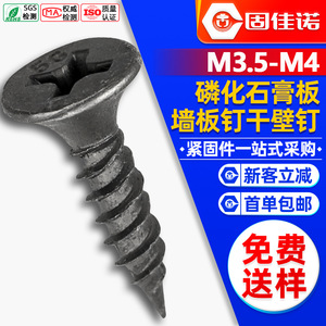 M3.5 - Product Image 1
