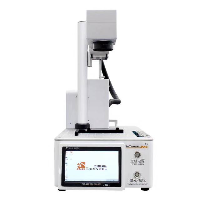 Hot Sale LCD Laser Repair Remover 20W With Build-in for Iphone Back Glass Laser Machine