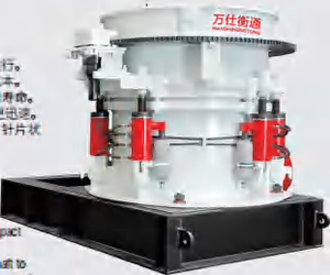 רב צילינדר חרוט חרוט קיבולת גבוהה 300 tph עבור מכונת כביסה במפעל מכירה ישירה - Product Image 5