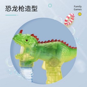 Gran Descuento, Venta Directa de Fábrica, Pistola de Burbujas con Forma de Dinosaurio, Juguetes con Luz y Sonido para Niños - Product Image 5