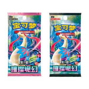 YZ Wholesale Nouvelles Boîtes <span class=keywords><strong>de</strong></span> Boosters Pokémon Écarlate et Violet Chinois Éblouissants et Fantastiques PTCG 16.0 Cartes Pokémon Rares Dorées Jeux - Product Image 3