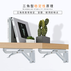 Stainless Steel Folding <b>Bracket</b> Wall Mounted Shelf Support Storage Rack Organizer K-<b>Bracket</b> Rectangle Shape - Product Image 3