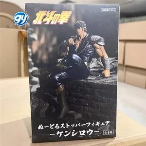 Poing étoile du nord Kenshiro Furyu tasse nouilles affichage Figure modèle Anime Statue en boîte à collectionner - Product Image 5