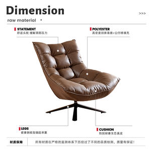 Sillón Giratorio de Diseño Moderno, Reclinable, de Cuero, para Sala de Estar, Sillón Individual con Función de Inclinación, Estilo Nórdico - Product Image 5