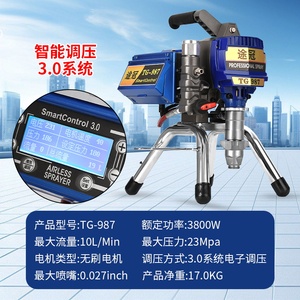 Pulvérisateur de <span class=keywords><strong>peinture</strong></span> sans air haute performance avec une capacité de 10 L/min, modèle à pompe longue de 3800 W pour les travaux de <span class=keywords><strong>peinture</strong></span> de gros volume et une utilisation continue - Product Image 2