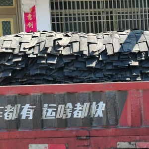Blast Protection Net <b>Rubber</b> <b>Strip</b> 1.1*1.1 Black Cut To Size For Mining Safety - Product Image 2