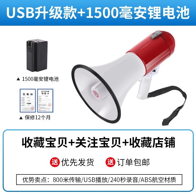 [Smart Model] Equipped with a 1500mAh lithium battery