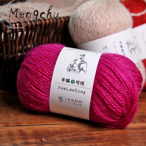 Vente en gros de <span class=keywords><strong>laine</strong></span> acrylique fantaisie pour tricoter à la main Crochet pull écharpe <span class=keywords><strong>Acheter</strong></span> Australie <span class=keywords><strong>laine</strong></span> mélangée fil - Product Image 4