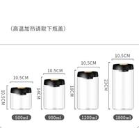 Pot en verre à haute teneur en borosilicate stockage de cuisine personnalisable pour grains de café grains de noix scellés sous vide pour une conservation optimale