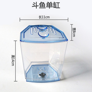 LED 조명 친환경 플라스틱 3분할 베타 물고기 별거용/번식용 어항 - Product Image 6