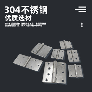 Bisagras Estampadas de Acero Inoxidable 304 AW Anwang, Herrajes Industriales Universales para Puertas - Product Image 4