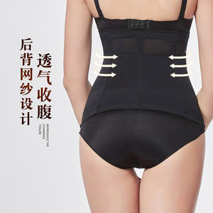 Cinturón de plástico de cintura alta para abdominales, reparación posparto para mujeres, reducción del cuerpo del estómago - Product Image 5