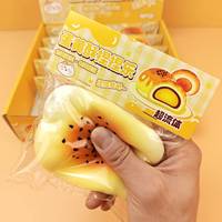 Jouet sensoriel anti-stress en silicone à presser, à récupération lente, en forme de fruit (melon), pour enfants de 5 à 7 ans