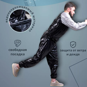 Combinaison de sport en PVC pour hommes et femmes, favorisant la transpiration, pour la course et le yoga, combinaison de sauna, tailles M, L, XL, XXL, gris, noir, Chlorofiber - Product Image 1