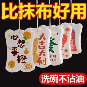 Esponja comprimible Taili con diseño de cara sonriente de dibujos animados, esponja absorbente para limpieza de cocina, para ollas y sartenes - Product Image 2