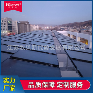 Calentador de Agua Solar de Placa Plana de Acero Inoxidable, Sistema Pasivo de Termosifón, Instalación en Techo Inclinado, Ahorro de Energía - Product Image 3