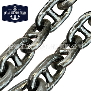 Cadena de ancla Yatai de 26 mm de diámetro, cadena de ancla marina para construcción naval con certificación - Product Image 4