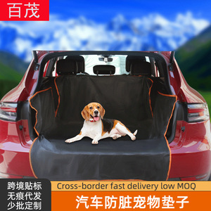 Tapis de coffre de voiture noir et orange, imperméable, universel, protection pour chien et chat, protection de pare-chocs, housse de siège arrière - Product Image 5