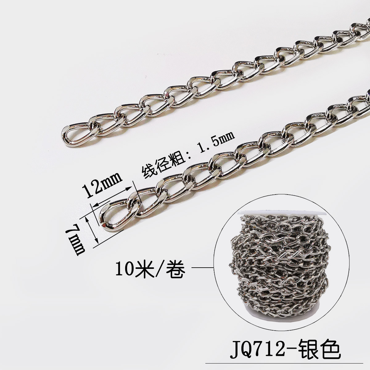 JQ712-002