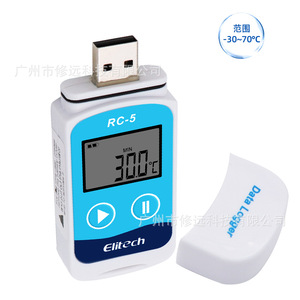 เครื่องบันทึกข้อมูลอุณหภูมิ Elitech RC-5 -30~70 องศาเซลเซียส พร้อมพอร์ต USB สำหรับบันทึกความชื้น เหมาะสำหรับการขนส่งสินค้าแช่เย็น - Product Image 5