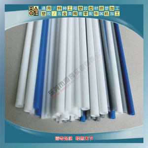 แท่งโพลีออม (POM) เกรดสำหรับการอัดขึ้นรูป วัสดุ POM C H สำหรับใช้ในอุตสาหกรรม - Product Image 4