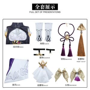 Disfraz de Cosplay de Sushang de Honkai: Star Rail, Vestido Morado con Collar y Cinturón, para Adultos, <span class=keywords><strong>Anime</strong></span> - Product Image 6