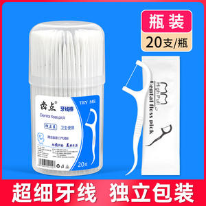 Vente en gros de 120 cure-dents jetables par tube, haute résistance à la traction, ultra-fins, emballage individuel - Product Image 3