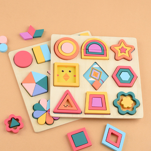Casse-tête de forme géométrique personnalisé, blocs créatifs, jeux de société assortis, jouets éducatifs d'apprentissage pour enfants garçons filles - Product Image 2