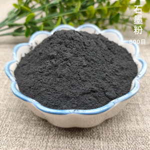 Vô định hình <span class=keywords><strong>Graphite</strong></span> Oxit bột 200 Lưới lò phản ứng hạt nhân giá mở rộng <span class=keywords><strong>Graphite</strong></span> được sử dụng trong máy móc - Product Image 4