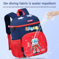 Sac à dos de voyage pour enfants, motif robot de dessin animé mignon, géométrique, pour filles, garçons, bébés, maternelle, école