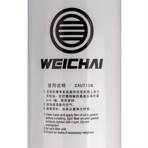 <span class=keywords><strong>1000424916</strong></span>กรองน้ำมันเชื้อเพลิงสำหรับ Weichai WD10 WP10กรองน้ำมันเชื้อเพลิงเครื่องยนต์ WP9H อะไหล่เครื่องจักรวิศวกรรม<span class=keywords><strong>1000424916</strong></span> - Product Image 3