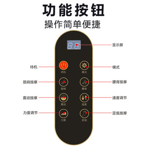 <b>Massage</b> Chair Full Body Kneading Railless Electric Sofa With <b>Roller</b> Foot <b>Massage</b> And Shoulder Care For Home Use - Product Image 4