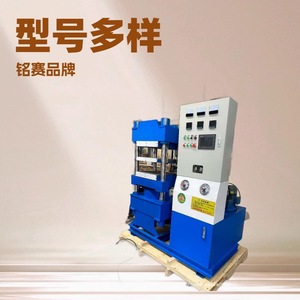เครื่องหลอมยางแผ่นแบบกำหนดเอง เครื่องอัดไฮดรอลิก 100 ตัน ควบคุมด้วย PLC สำหรับใช้ในห้องปฏิบัติการ - Product Image 5