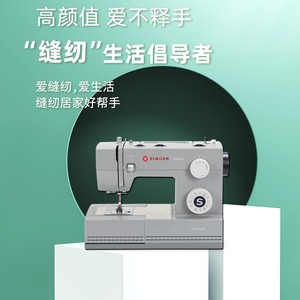 Singer Sewing Machine HD6335M Denim Heavy Duty Home Use Electric Fully Automatic - Product Image 2