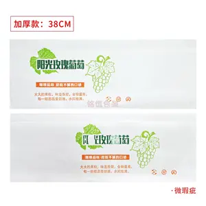 Túi giấy gói trái cây nho - Product Image 5
