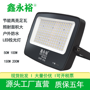 Projecteur LED 50W 100W 150W à puce COB haute luminosité, montage mural, usage industriel extérieur - Product Image 4