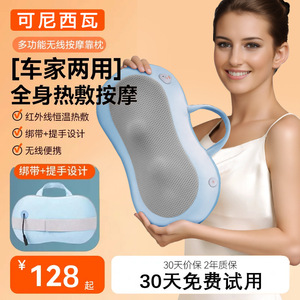 Coussin de massage rechargeable pour le cou et la taille, avec compresse chaude et thérapie infrarouge, pour la maison et la voiture - Product Image 2