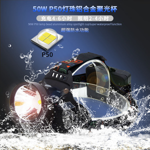 Linterna Frontal Recargable Le Smarter P50, 2000mAh, LED de Alta Luminosidad, Giratoria, 300-499M, Iluminación para Exteriores - Product Image 2