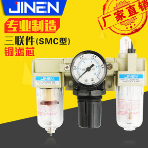 JINEN ชุดกรองลมสามทางแบบนิวเมติก AF2000-02 ตัวกรองทองแดง 0.15-0.8MPa พร้อมเกจวัดแรงดัน ระบายน้ำแบบแมนนวล - Product Image 5