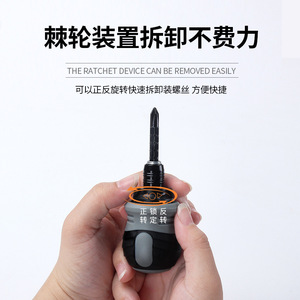 Ratcheting <b>Screwdriver</b> 150 Mm Cross Phillips Bit Plastic Handle Anti Slip Matte Finish Diy Tool - Product Image 3